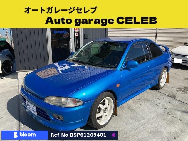 1995 Mitsubishi Mirage Asti