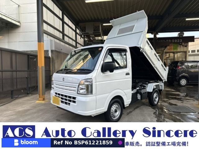 2026 Suzuki Carry Truck