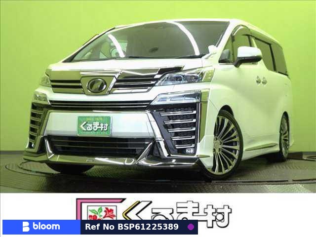 2018 Toyota Vellfire