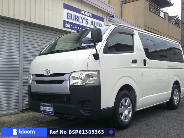2015 Toyota Hiace VAN