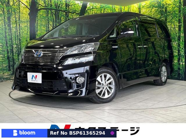2013 Toyota Vellfire Hybrid