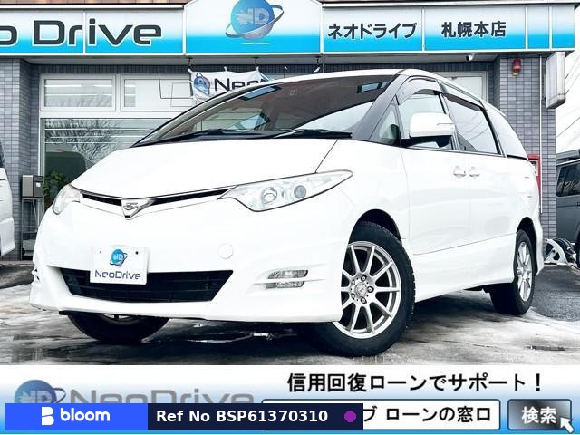 2007 Toyota Estima