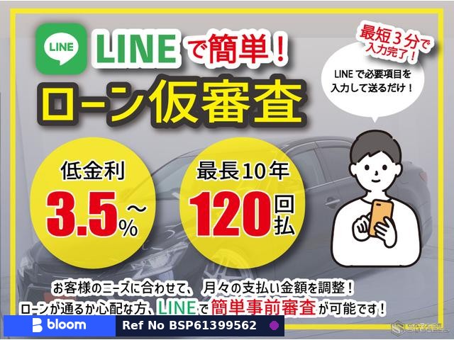 2014 Toyota Crown Hybrid