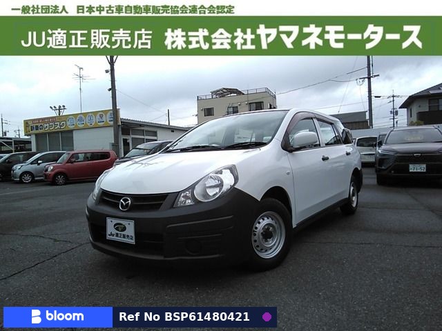 2017 Mazda Familia VAN