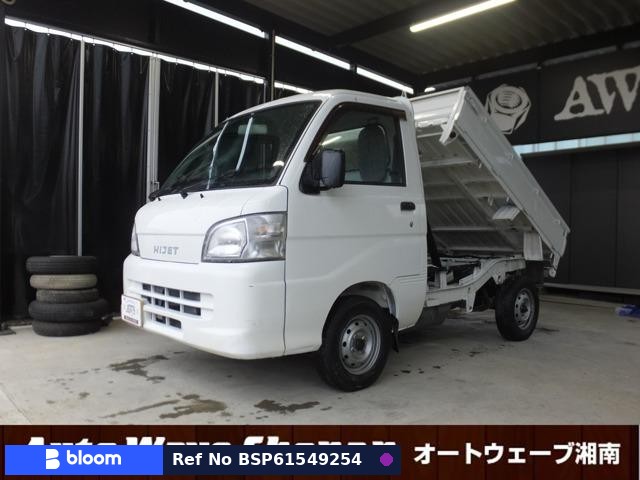 2014 Daihatsu Hijet Truck