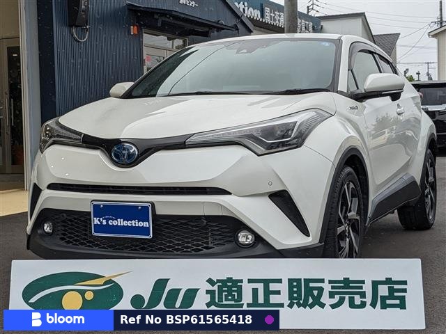 2019 Toyota C-HR