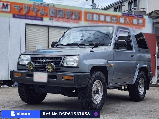 1994 Daihatsu Rocky