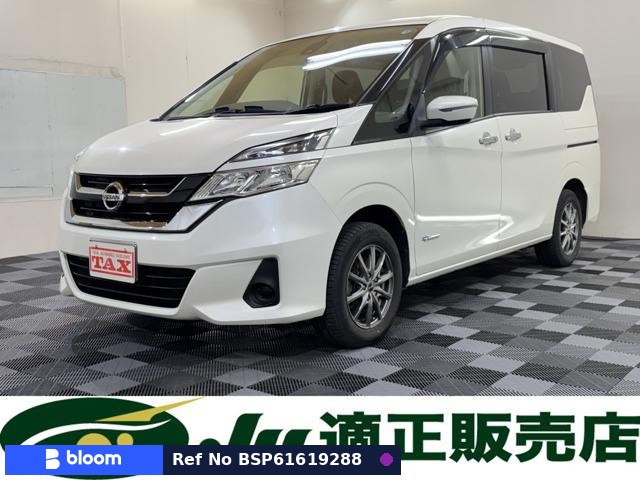 2017 Nissan Serena