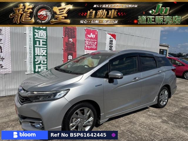 2015 Honda Shuttle