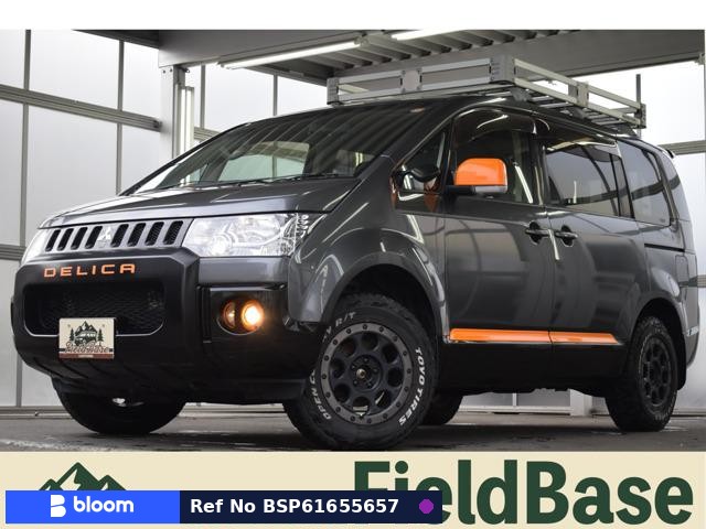 2017 Mitsubishi Delica D5