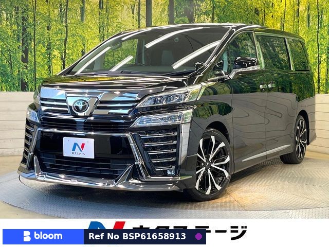 2020 Toyota Vellfire