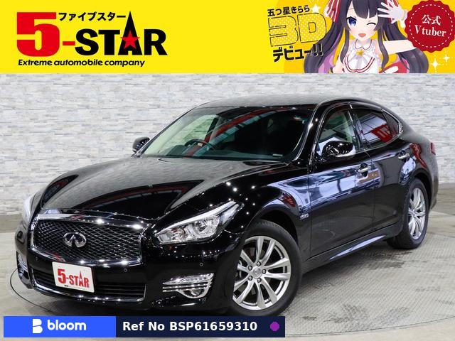 2016 Nissan Fuga Hybrid