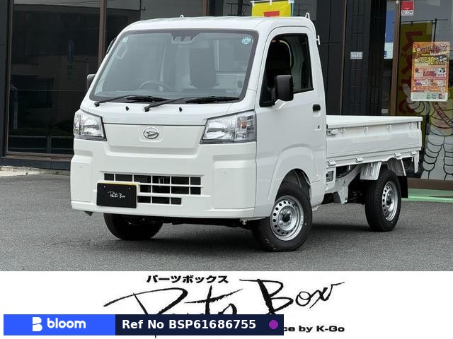 2026 Daihatsu Hijet Truck