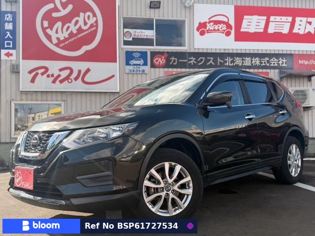2020 Nissan X-Trail