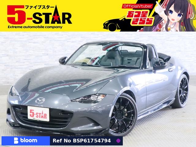 2015 Mazda Roadster