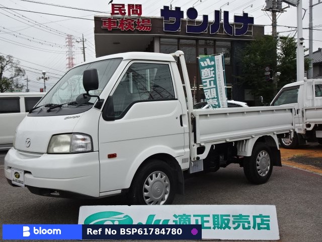 2016 Mazda Bongo