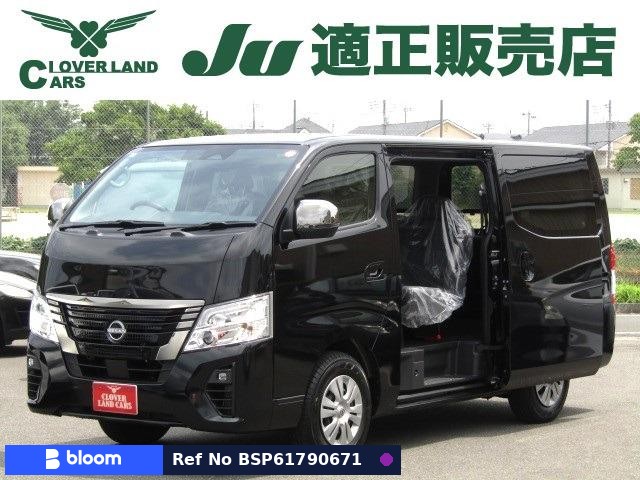 2026 Nissan Caravan