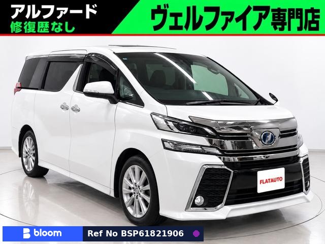 2015 Toyota Vellfire