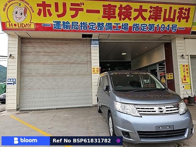 2010 Nissan Serena