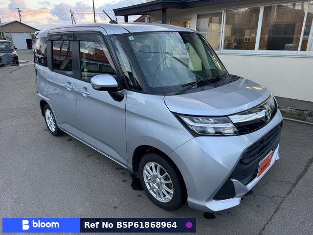 2017 Toyota Tank