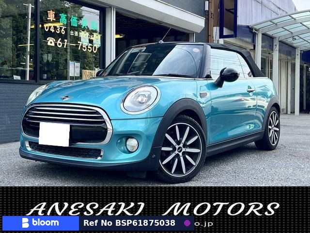 2016 BMW MINI