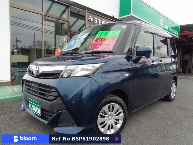 2019 Toyota Tank