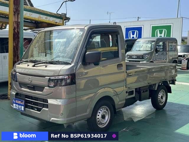 2026 Nissan Clipper Truck