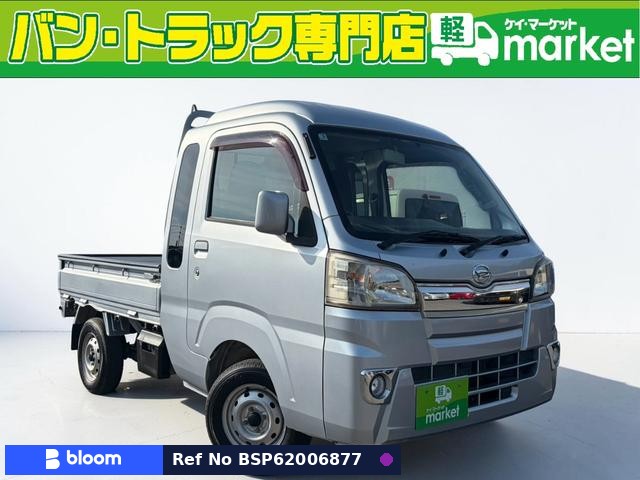 2016 Daihatsu Hijet Truck