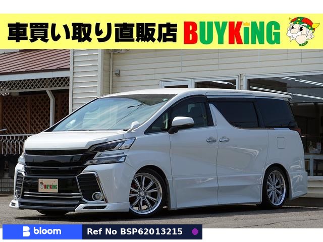 2015 Toyota Vellfire