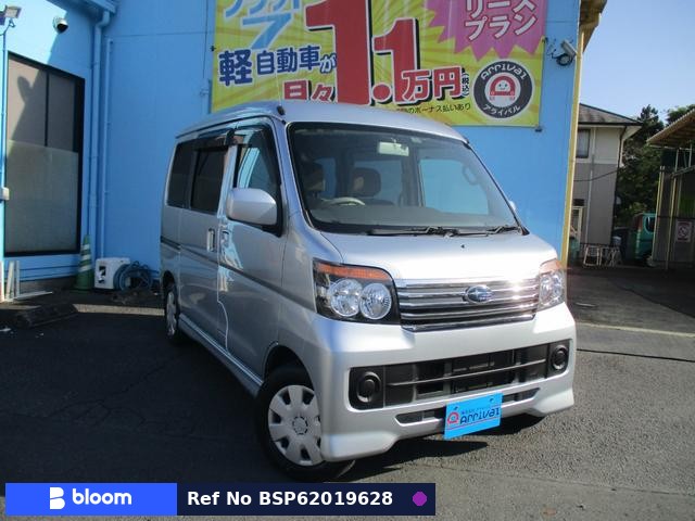 2013 Subaru Dias Wagon
