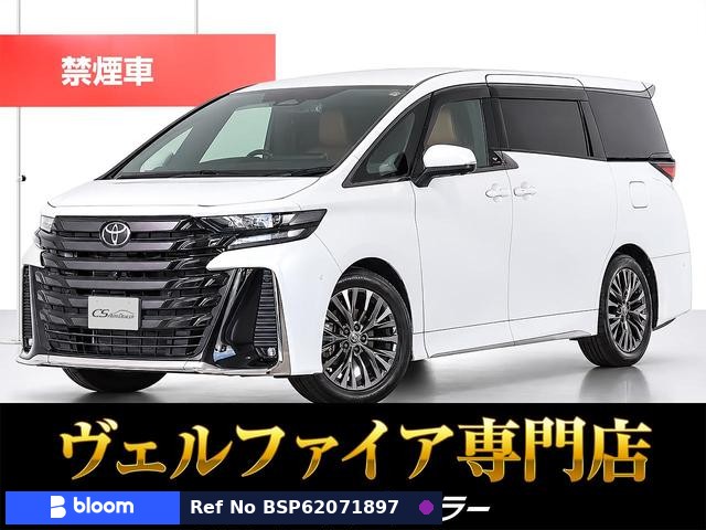 2024 Toyota Vellfire Hybrid