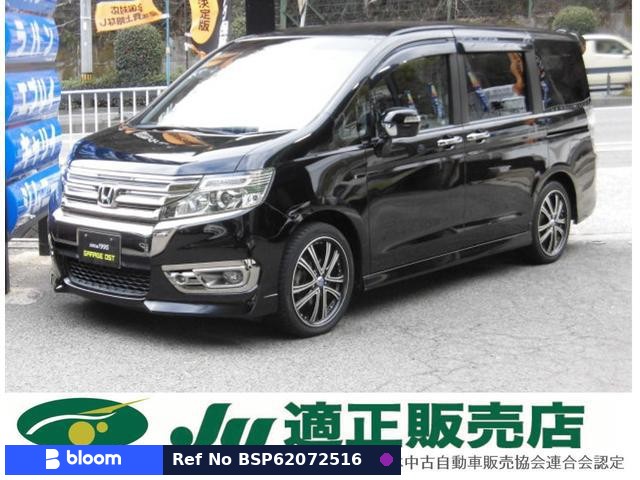 2013 Honda Stepwagon Spada