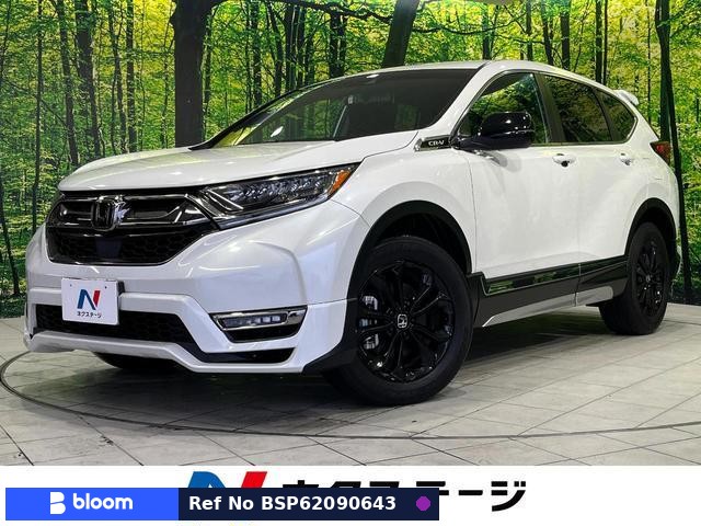 2021 Honda CRV Hybrid