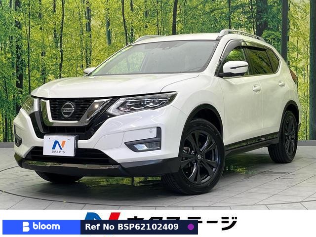 2020 Nissan X-Trail