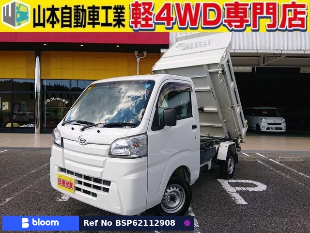 2021 Daihatsu Hijet Truck