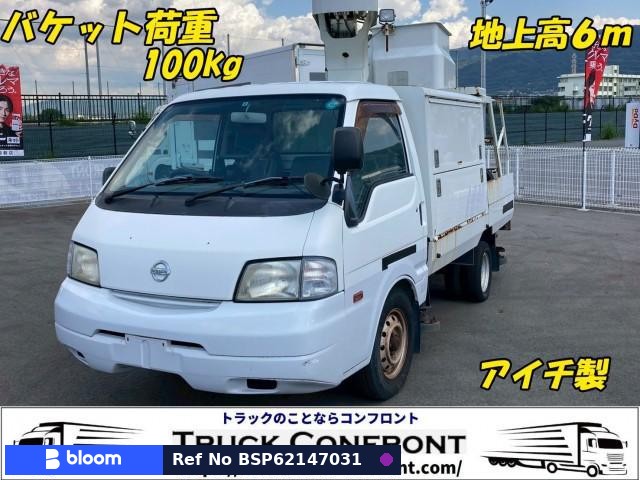 2008 Nissan Vanette Truck