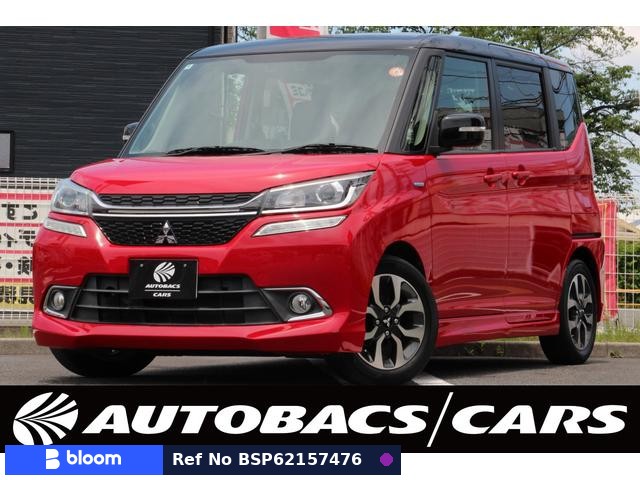 2018 Mitsubishi Delica D2
