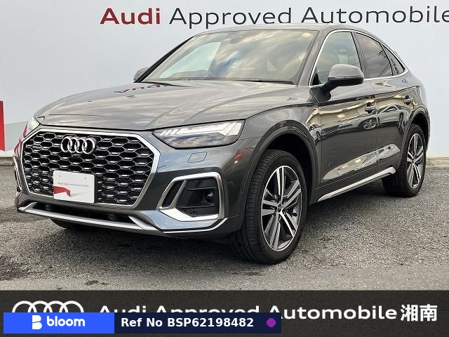 2024 Audi Q5