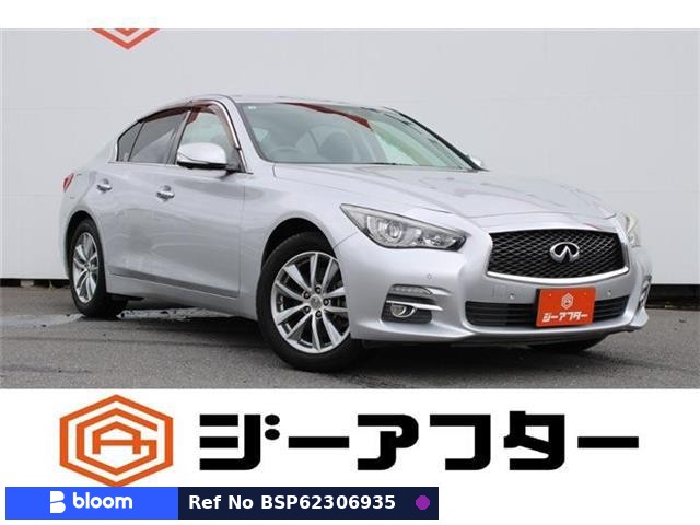 2015 Nissan Skyline