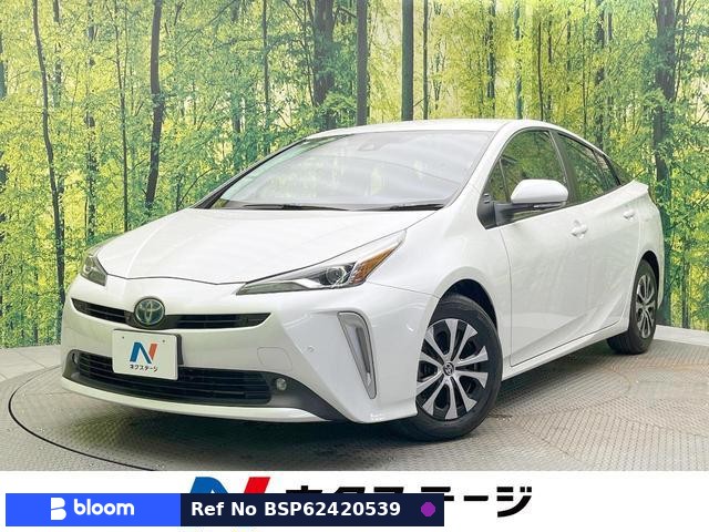 2020 Toyota Prius