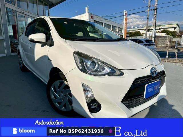2015 Toyota Aqua