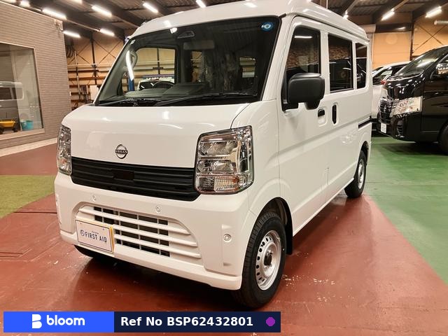 2026 Nissan Clipper VAN