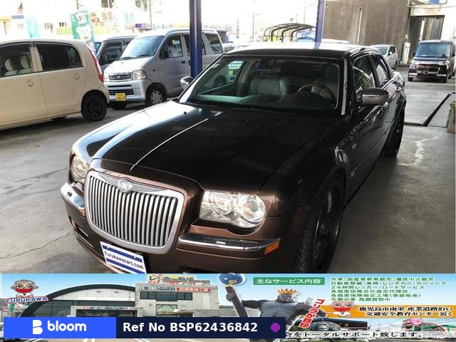 2005 Chrysler 300C