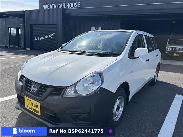 2026 Nissan AD