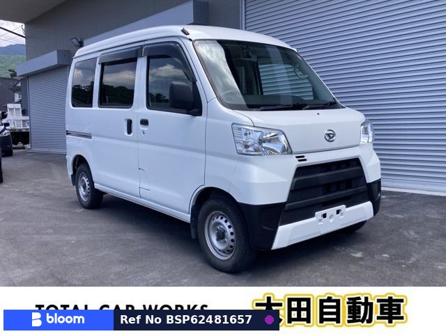 2020 Daihatsu Hijet Cargo