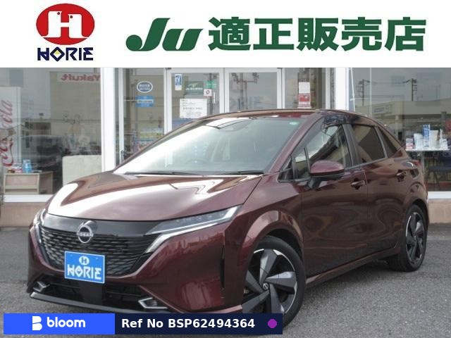 2021 Nissan Aura
