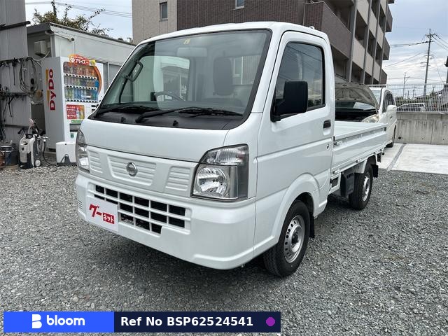 2021 Nissan NT100CLIPPER
