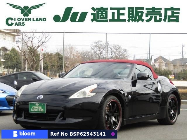 2009 Nissan Fairlady Z