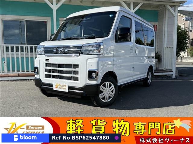 2026 Daihatsu Atrai