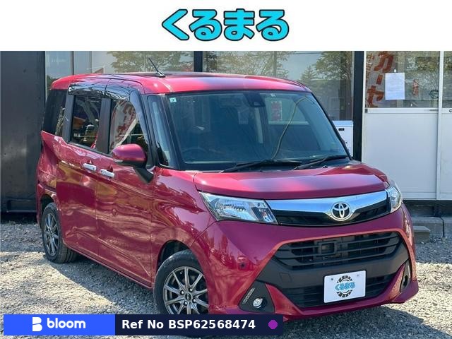 2017 Toyota Tank